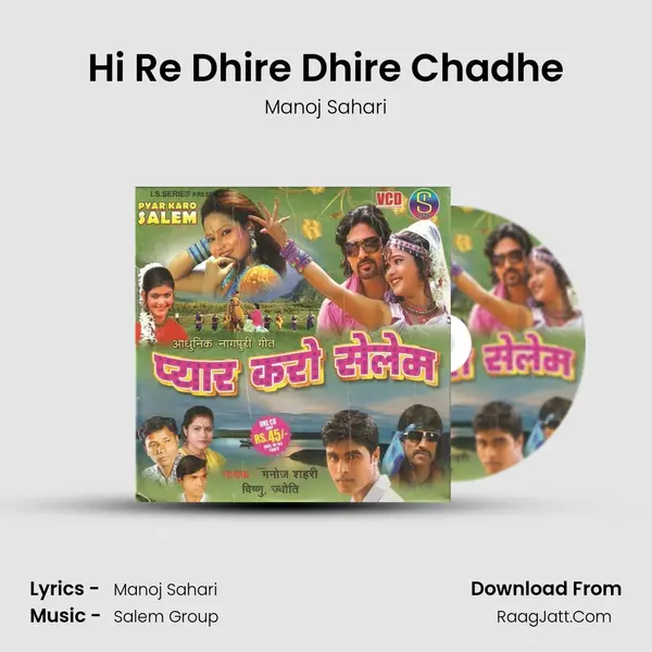Hi Re Dhire Dhire Chadhe mp3 song