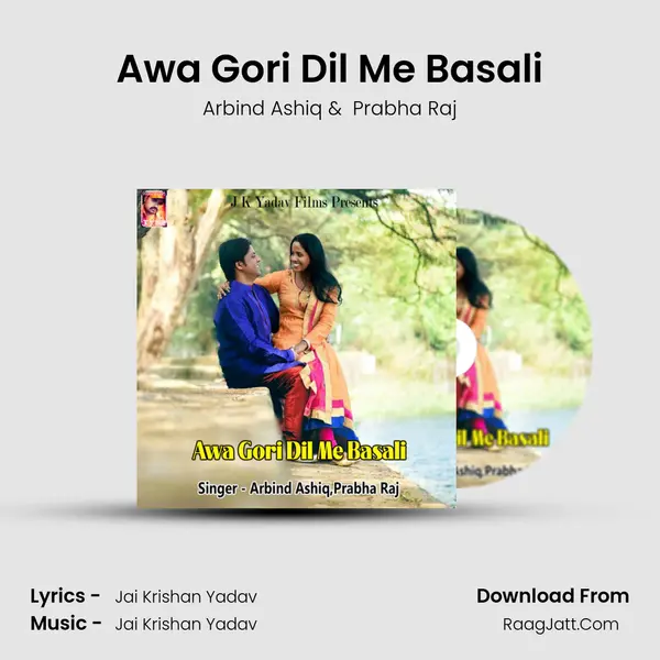 Awa Gori Dil Me Basali - 