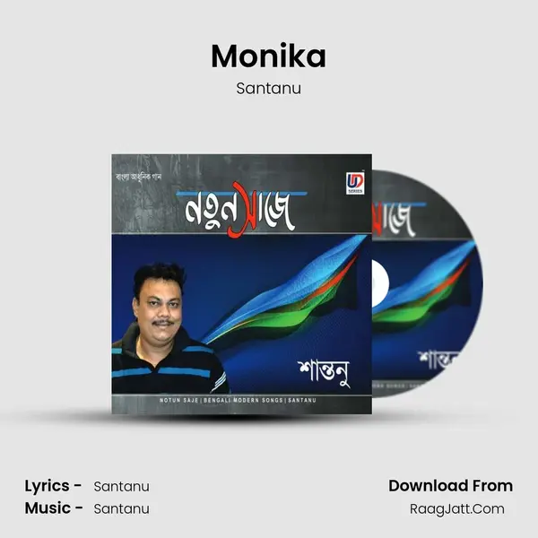 Monika MP3 Song by Santanu Cover