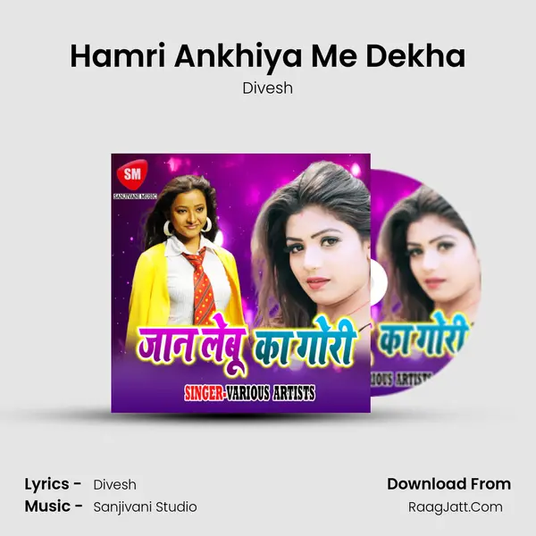 Hamri Ankhiya Me Dekha MP3 Song by Divesh Cover