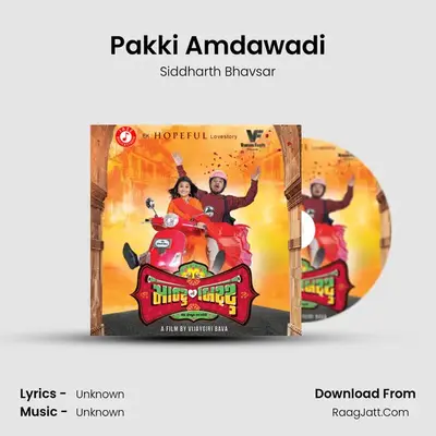 Pakki Amdawadi MP3 Song by Siddharth Bhavsar Cover