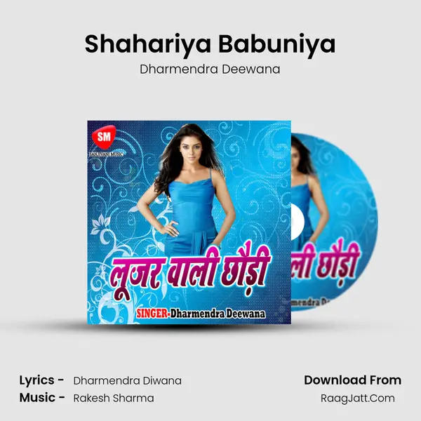 Dharmendra Diwana