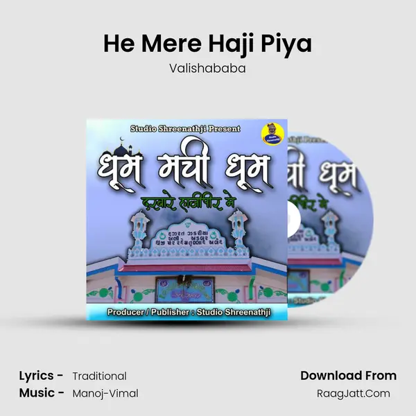 He Mere Haji Piya mp3 song