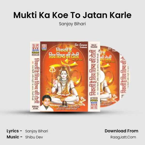 Mukti Ka Koe To Jatan Karle MP3 Song by Sanjay Bihari Cover