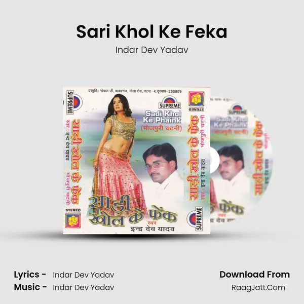 Sari Khol Ke Feka mp3 song