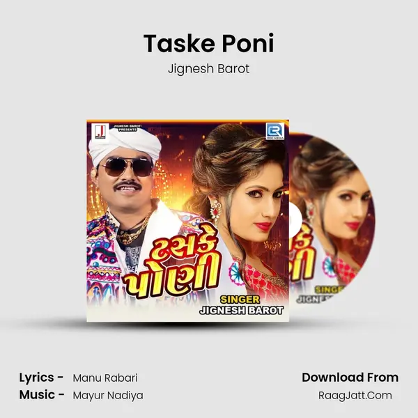 Taske Poni - Jignesh Barot
