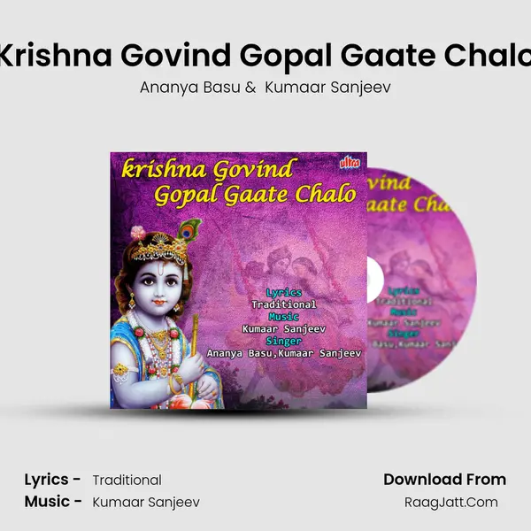 Krishna Govind Gopal Gaate Chalo MP3 Song by Ananya Basu Cover