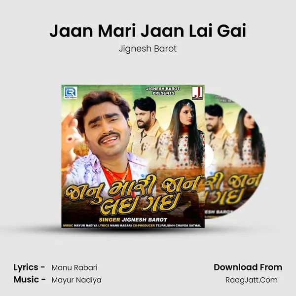 Jaan Mari Jaan Lai Gai - Jignesh Barot