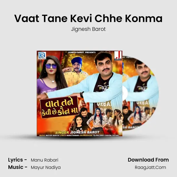 Vaat Tane Kevi Chhe Konma - Jignesh Barot