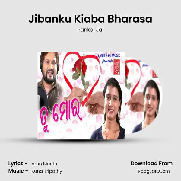 Jibanku Kiaba Bharasa MP3 Song by Pankaj Jal Cover