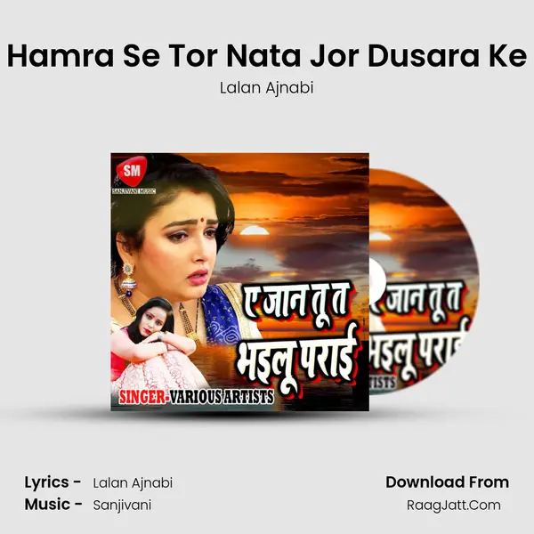 Hamra Se Tor Nata Jor Dusara Ke MP3 Song by Lalan Ajnabi Cover