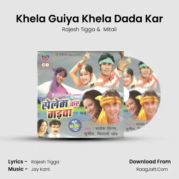 Rajesh Tigga