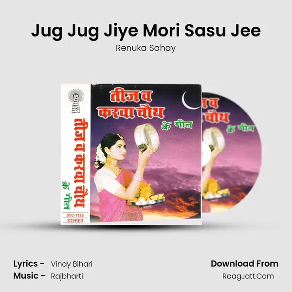 Jug Jug Jiye Mori Sasu Jee mp3 song