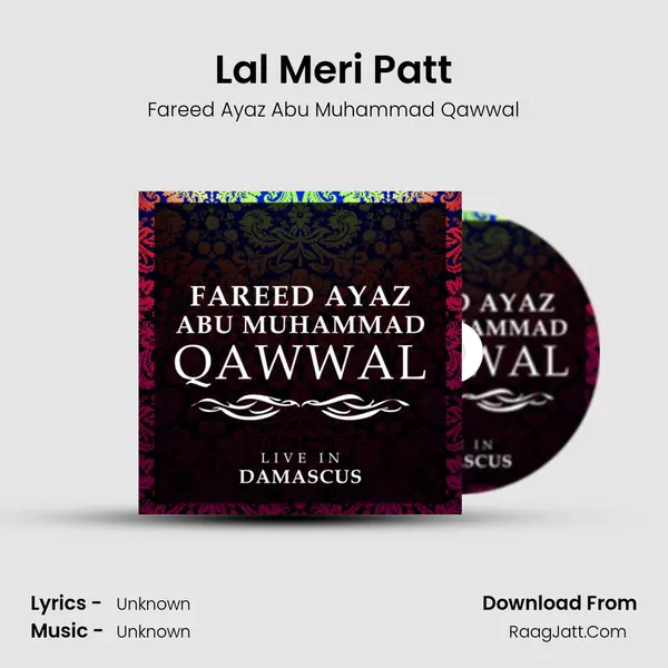 Lal Meri Patt mp3 song