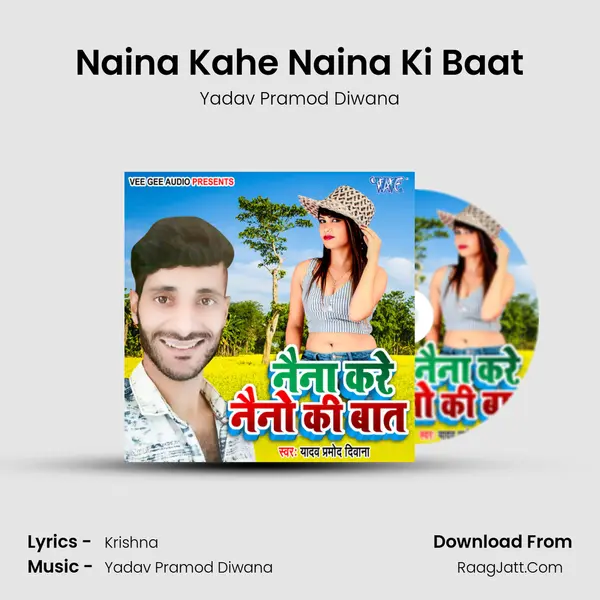 Naina Kahe Naina Ki Baat MP3 Song by Yadav Pramod Diwana Cover