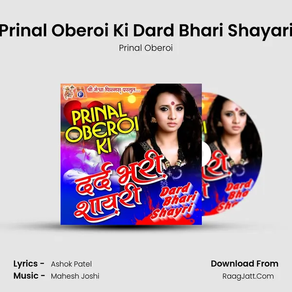 Prinal Oberoi