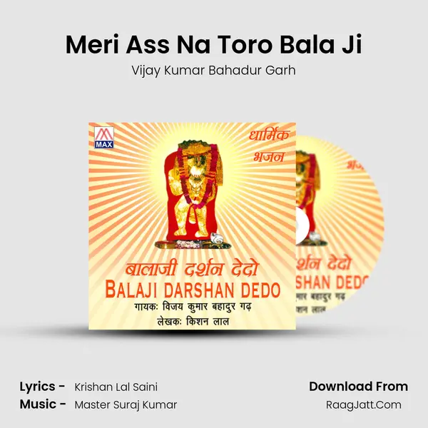 Meri Ass Na Toro Bala Ji Cover