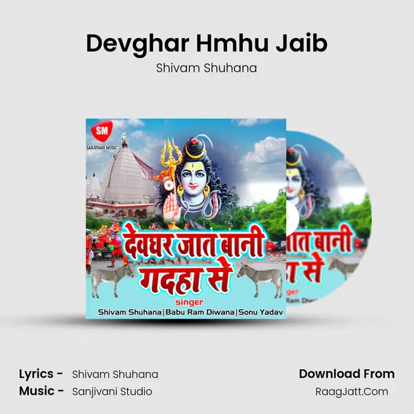 Devghar Hmhu Jaib MP3 Song by Shivam Shuhana Cover