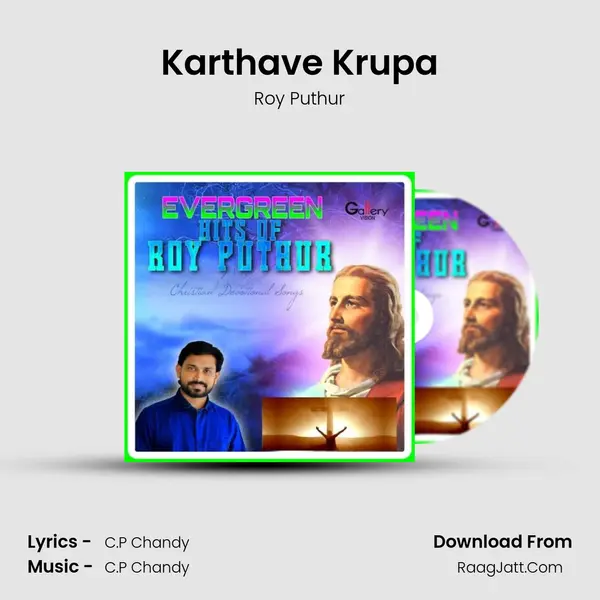 Karthave Krupa MP3 Song by Roy Puthur Cover