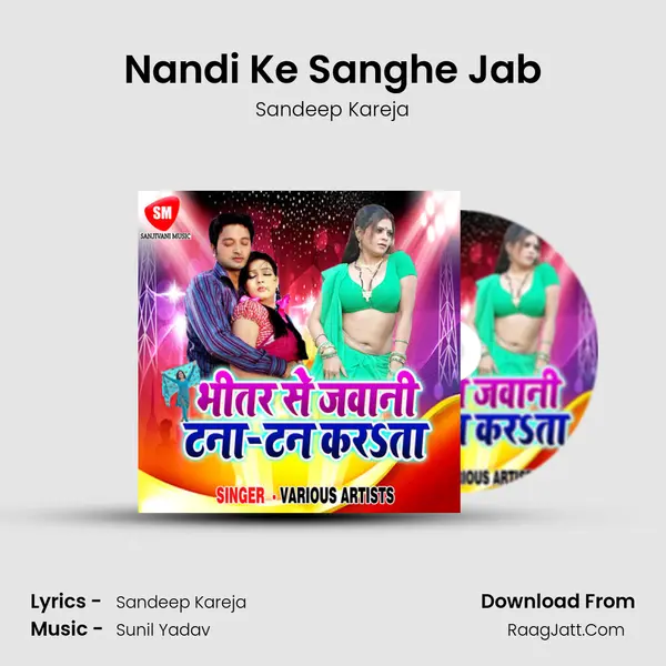 Nandi Ke Sanghe Jab MP3 Song by Sandeep Kareja Cover