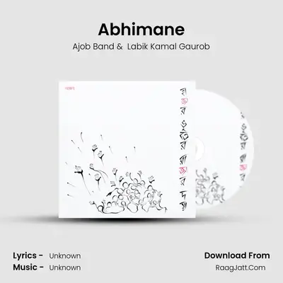 Abhimane mp3 song