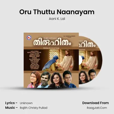 Oru Thuttu Naanayam MP3 Song by Aani K. Lal Cover