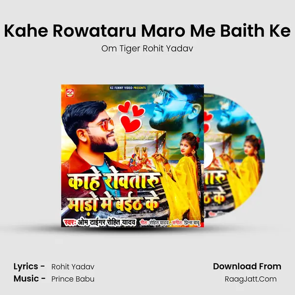Kahe Rowataru Maro Me Baith Ke MP3 Song by Om Tiger Rohit Yadav Cover