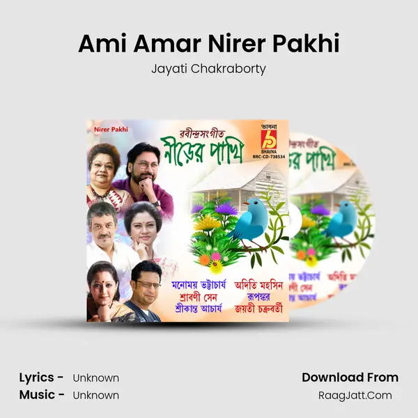 Ami Amar Nirer Pakhi MP3 Song by Jayati Chakraborty Cover
