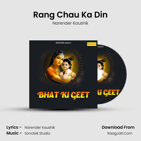 Rang Chau Ka Din MP3 Song by Narender Kaushik Cover