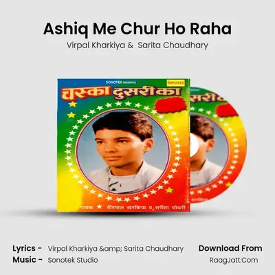 Ashiq Me Chur Ho Raha mp3 song
