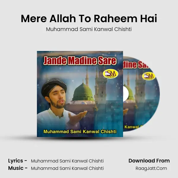 Mere Allah To Raheem Hai mp3 song