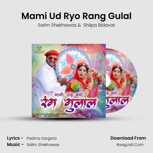 Mami Ud Ryo Rang Gulal - 