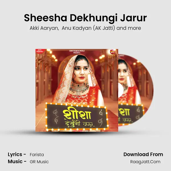 Sheesha Dekhungi Jarur mp3 song