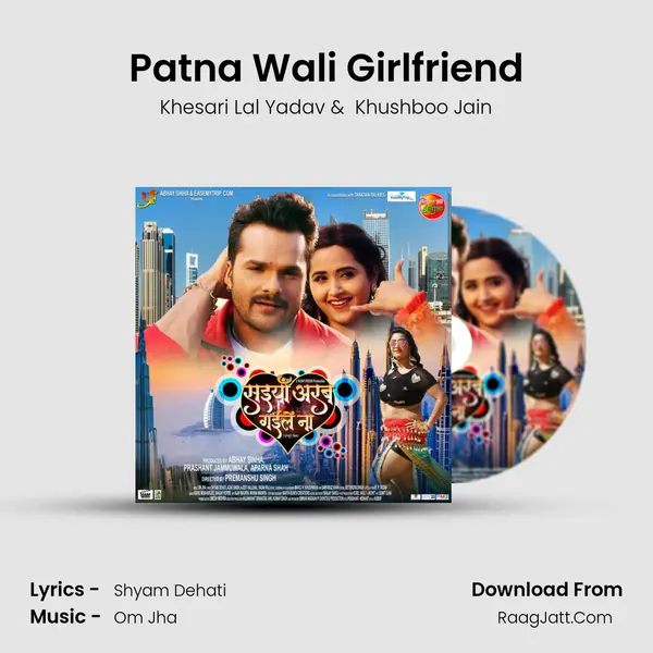 Patna Wali Girlfriend MP3 Song by Khesari Lal Yadav Cover