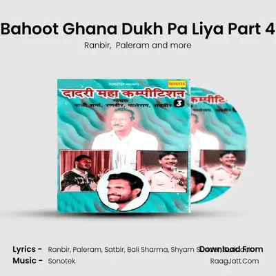 Bahoot Ghana Dukh Pa Liya Part 4 mp3 song