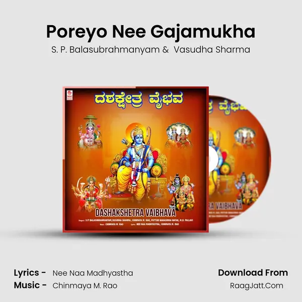 Poreyo Nee Gajamukha MP3 Song by S. P. Balasubrahmanyam Cover