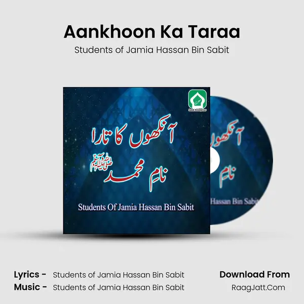 Aankhoon Ka Taraa - Students of Jamia Hassan Bin Sabit