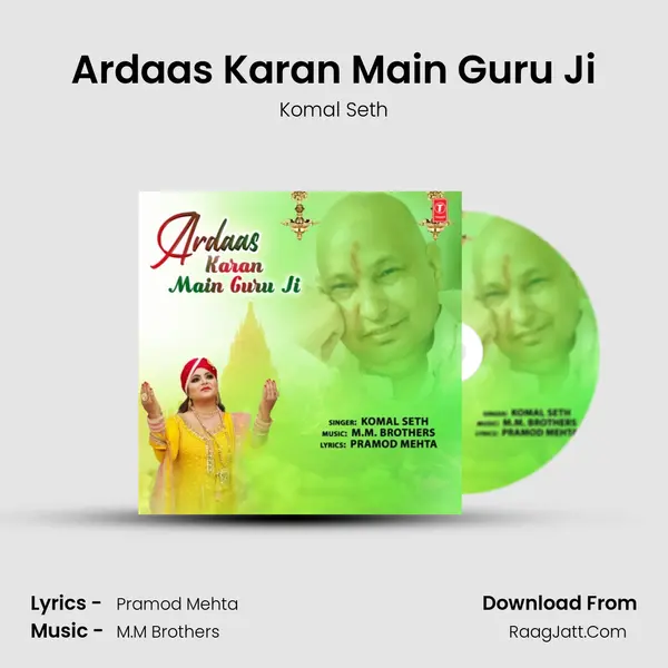 Ardaas Karan Main Guru Ji mp3 song