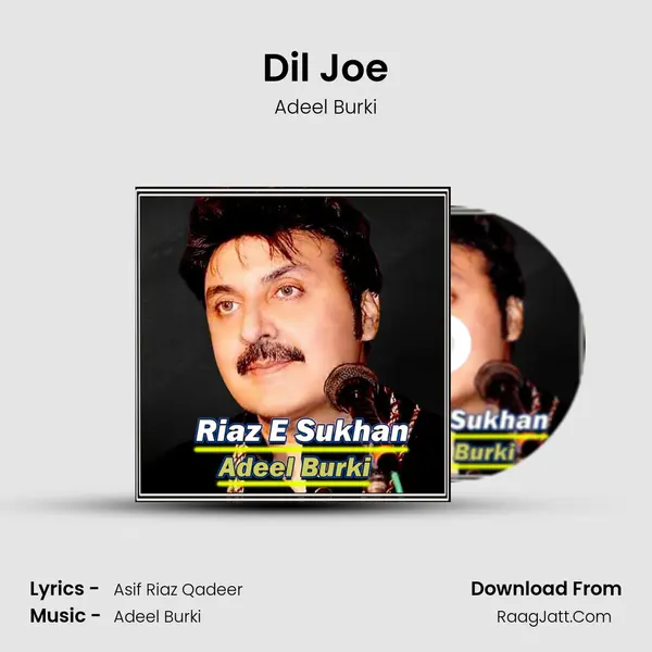 Dil Joe mp3 song