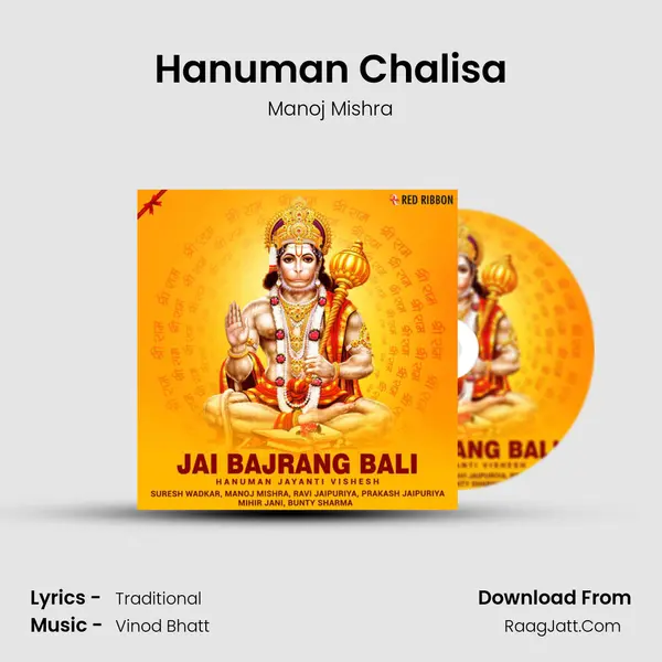 Hanuman Chalisa Cover