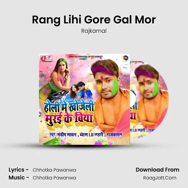 Rang Lihi Gore Gal Mor Cover