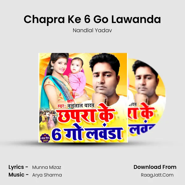 Chapra Ke 6 Go Lawanda MP3 Song by Nandlal Yadav Cover