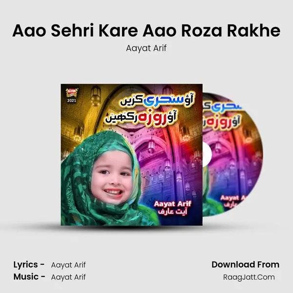 Aao Sehri Kare Aao Roza Rakhe mp3 song
