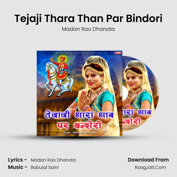 Tejaji Thara Than Par Bindori mp3 song