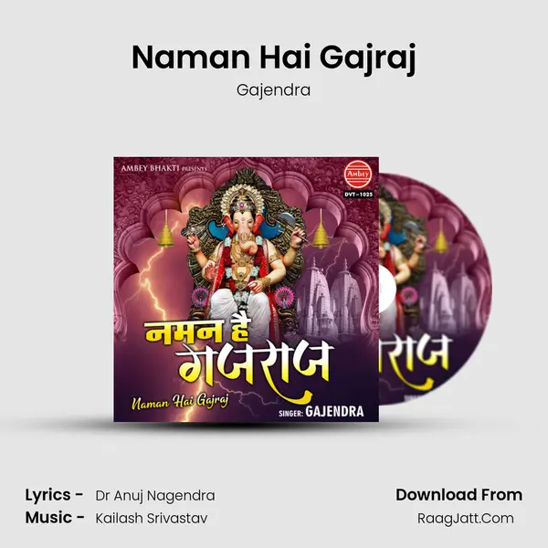 Naman Hai Gajraj mp3 song
