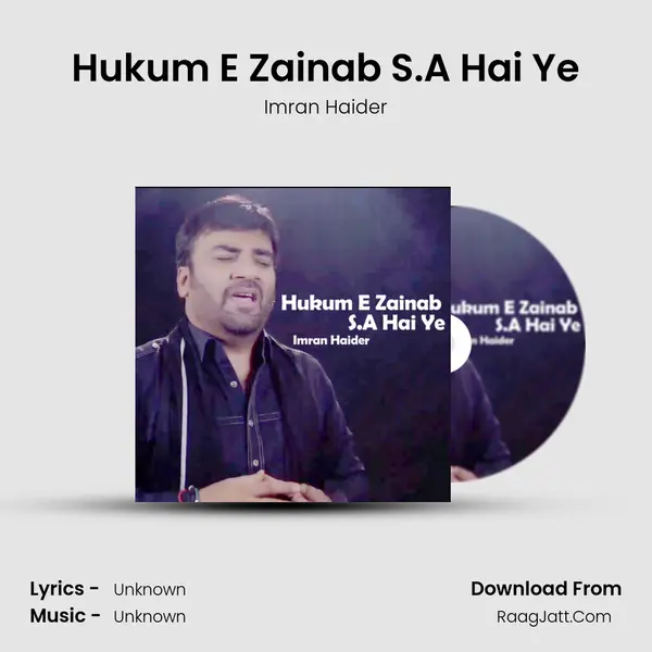 Hukum E Zainab S.A Hai Ye MP3 Song by Imran Haider Cover