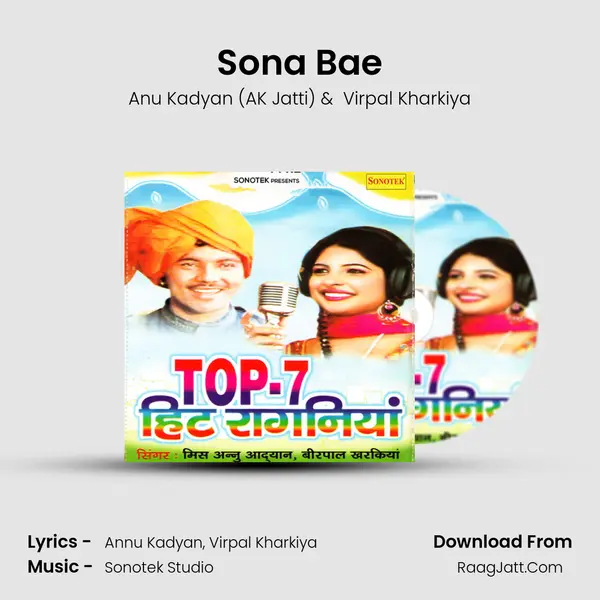 Sona Bae mp3 song