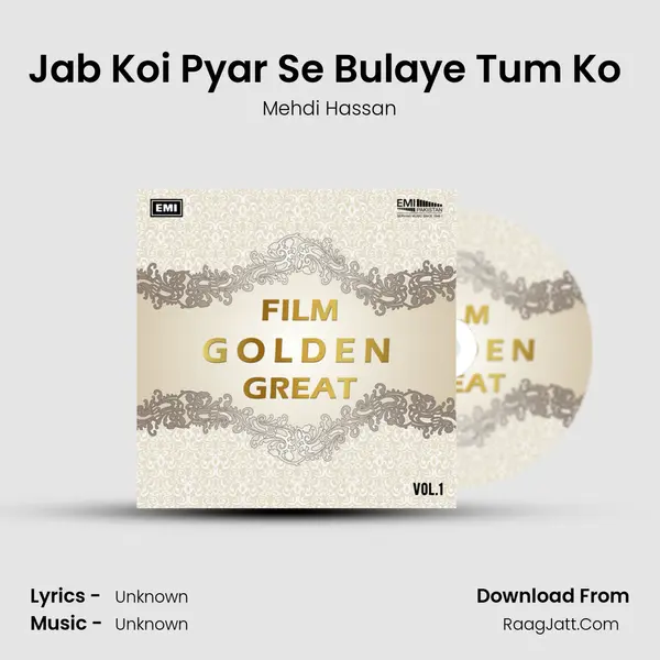 Jab Koi Pyar Se Bulaye Tum Ko (From 