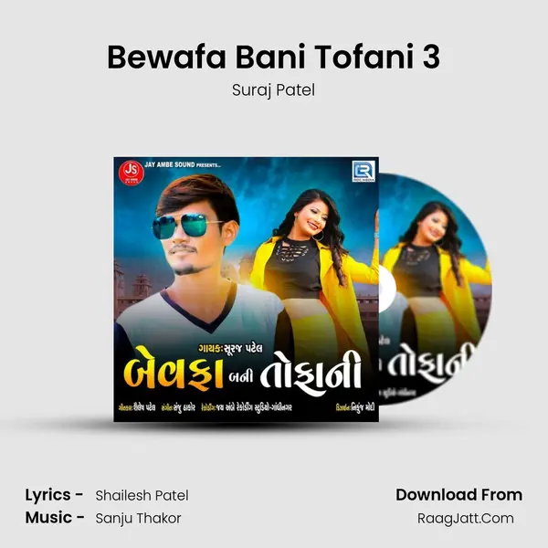 Bewafa Bani Tofani 3 mp3 song