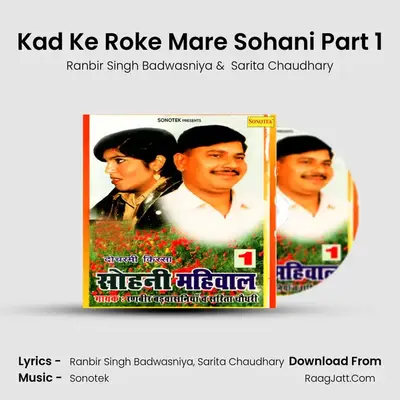 Kad Ke Roke Mare Sohani Part 1 Cover
